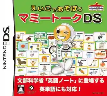 Eigo de Asobou - Mummy Talk DS (Japan) (NDSi Enhanced)-Nintendo DS